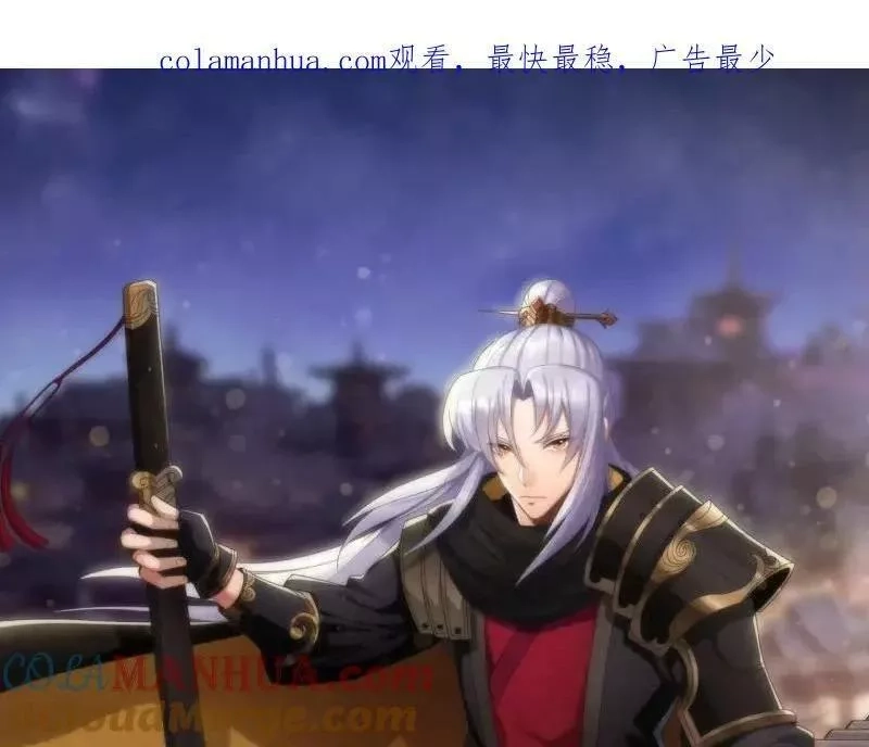 通幽大圣,第189话 第183话 攻打侯府,第1张